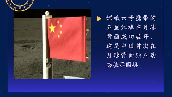 江南平台app下载官网最新版本截图2